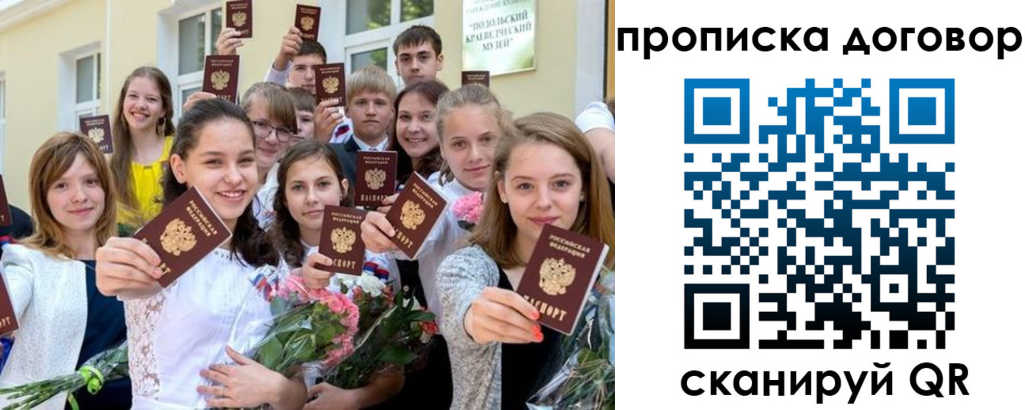 форма 3 в Армавире