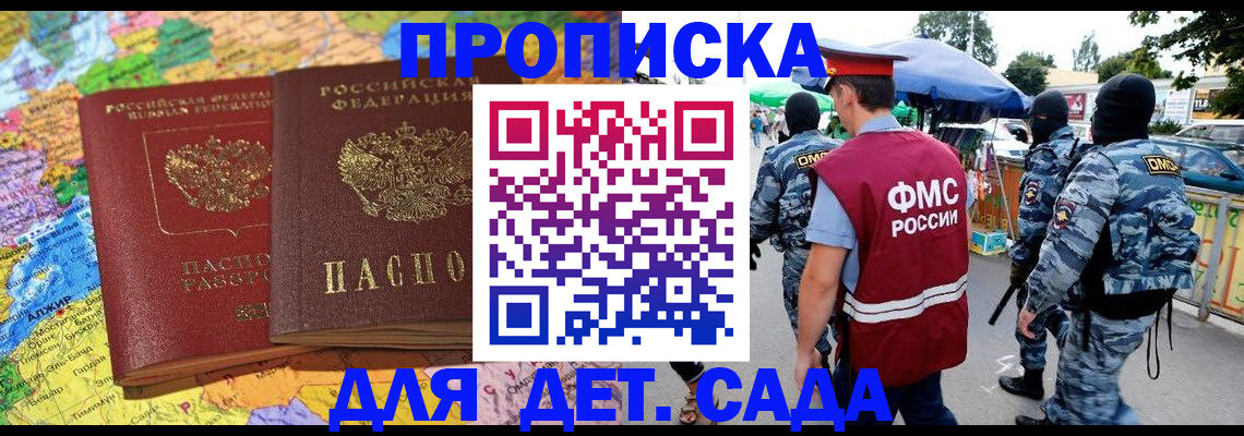 форма 3 в Армавире